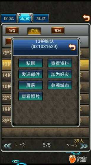 金刚直播官网中国“假日经济”活力涌动