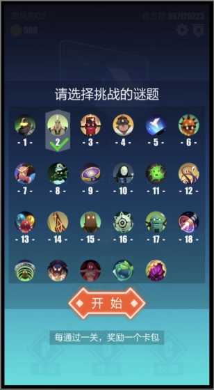 全域旅游激活县域经济发展