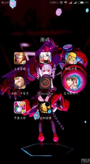 金刚直播官网桌面远程版