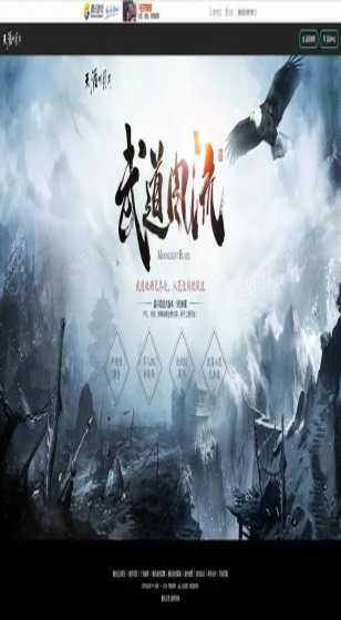 跟着演唱会去旅游，小票根何以撬动大市场