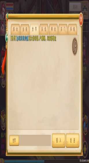 “中国太美了，我要分享给朋友”