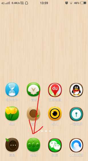 乌兰哈达火山游“火”起来