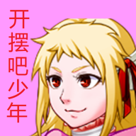 “成都是什么味道”解锁消费新场景里的城市密码